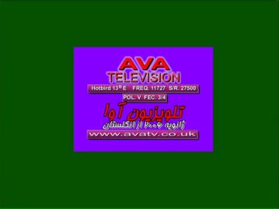Ava TV