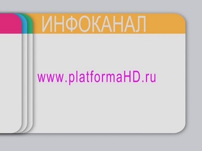 Platforma HD info